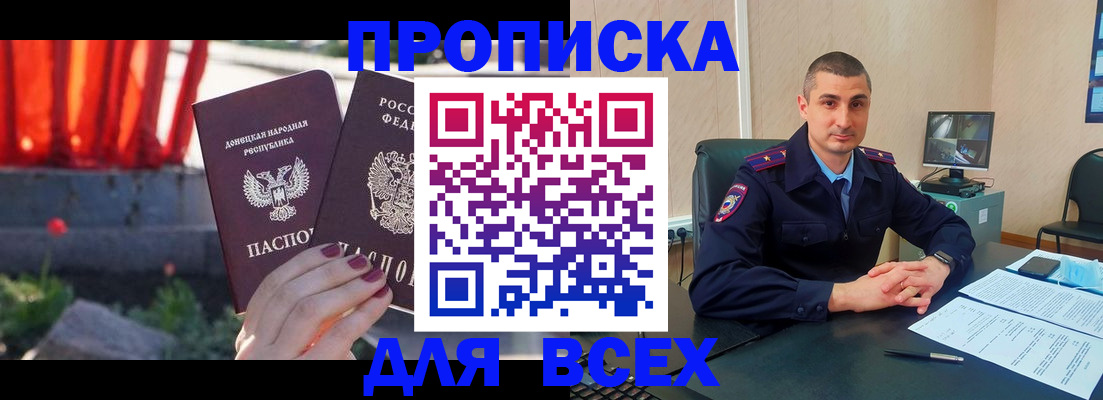 регистрация в Пестово